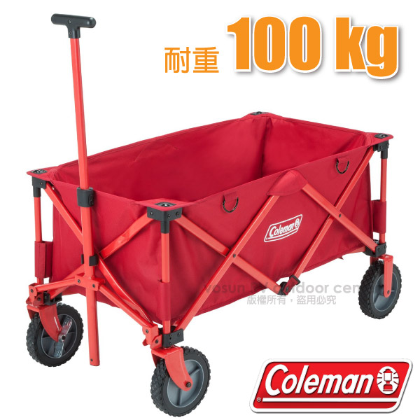 【美國Coleman】新款 耐重型多用途四輪拖車(載重100kg).折疊式裝備拖車.置物推車.露營裝備手推車.裝備收納袋/CM-21989✿30E010
